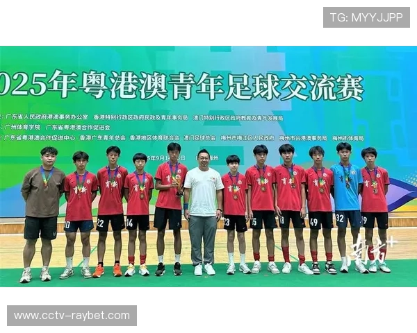 湾区足球赛事助力穗港澳交流以全运会契机推动青少年足球蓬勃发展
